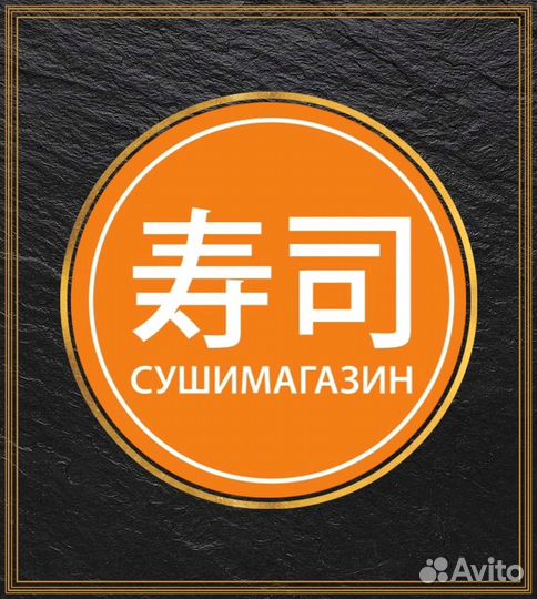 Помощник повара