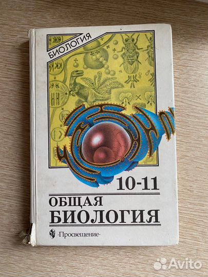 Сборник егэ химия, русский