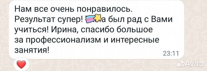 Логопед (район 