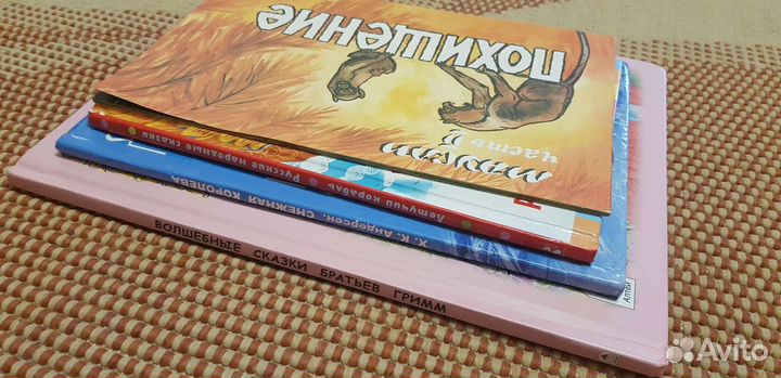 Детские книги в хорошем состоянии