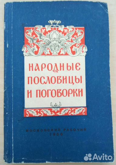 Книги познавательные, обучающие (разные темы) (12)