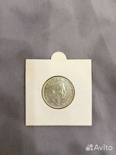 Монета серебряная
