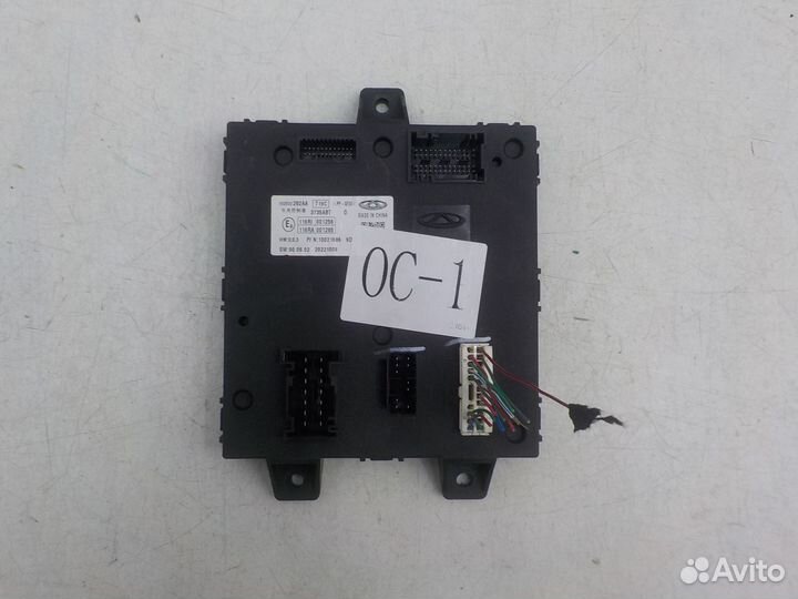 Б/У Блок управления зеркалами Omoda C5 2022