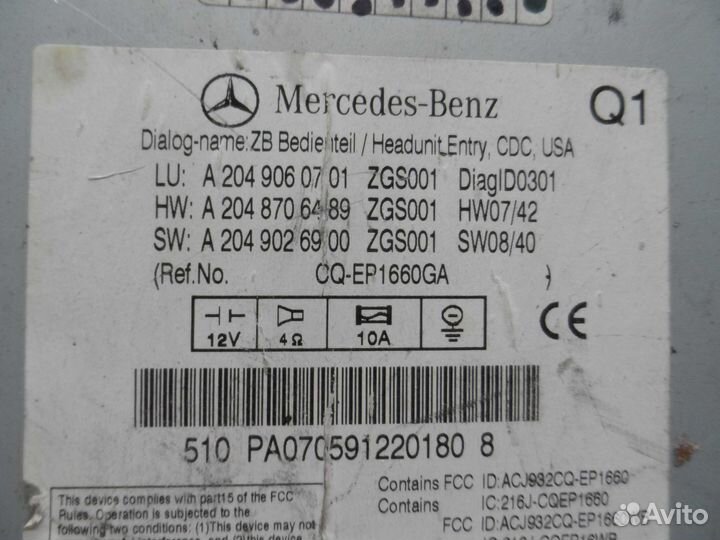 Б/У Магнитола 2049060701, 2048706489 mercedes-benz