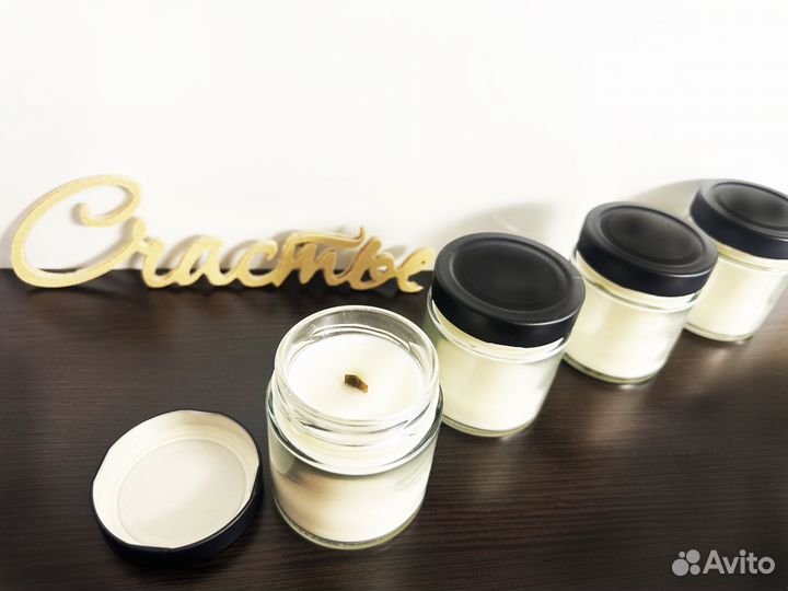 Арома свеча 200 мл. Натуральная Ручной работы