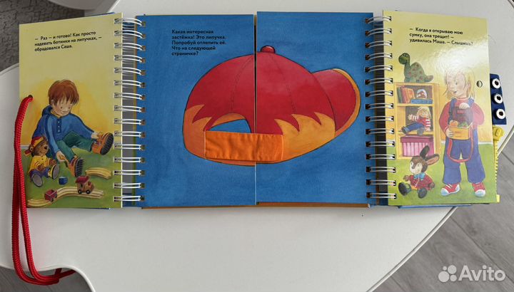 Книга тренажер