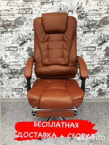 Офисное кресло