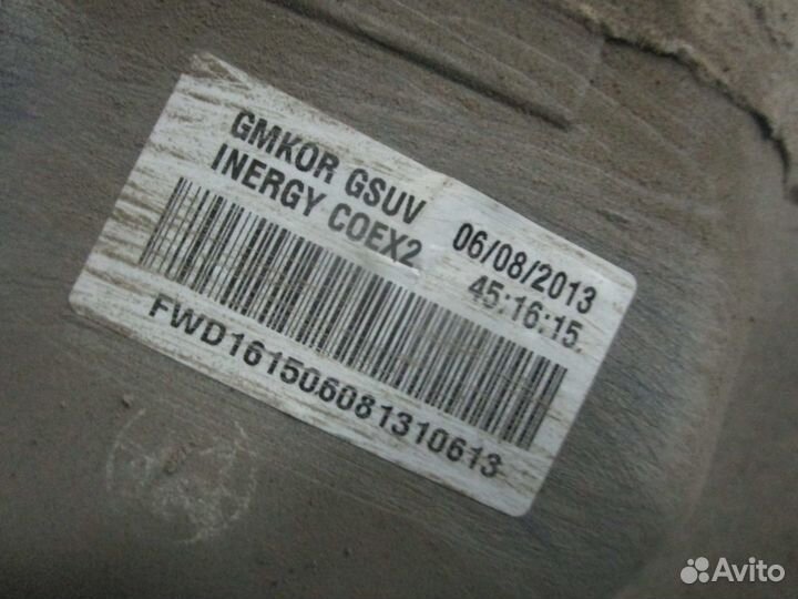 Бак топливный Opel Mokka