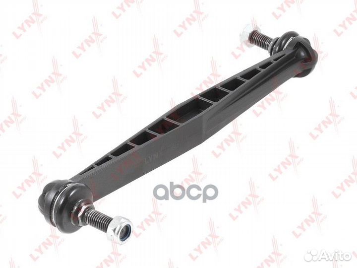 Стойка стабилизатора перед прав/лев C7484LR