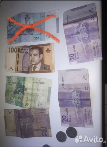 Банкноты дирхам марокко