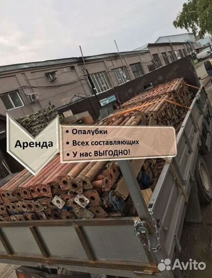 Опалубка перекрытий