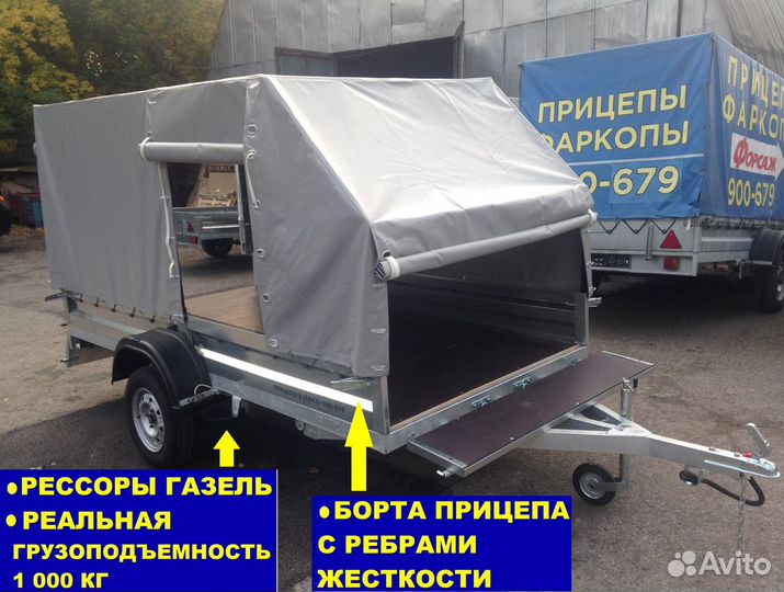 Прицеп легковой - (L3.1; B1.5; H0.3) тент1400