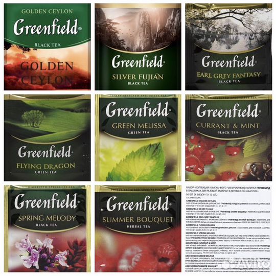 Подарочный набор Greenfield в деревянной шкатулке