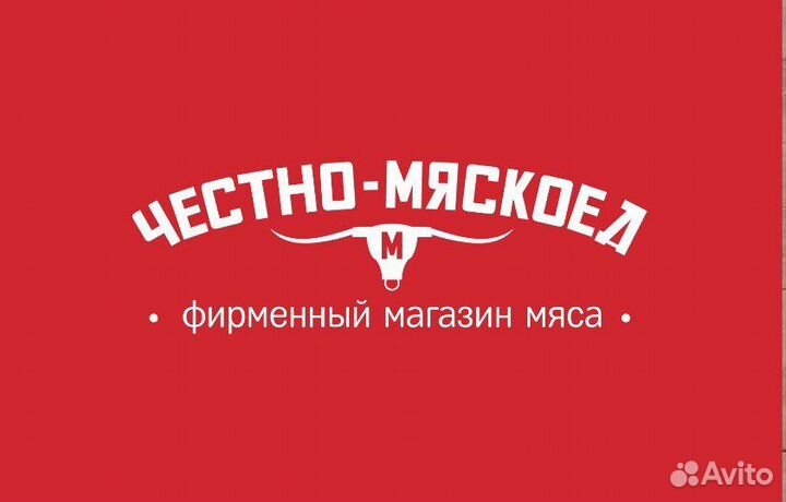 Работа продавец кассир