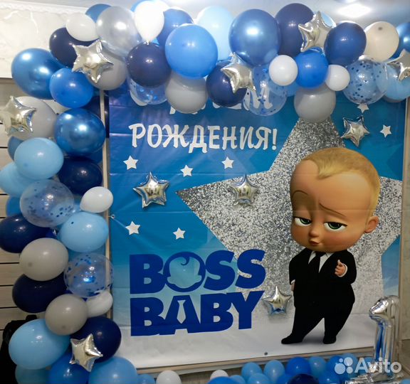 Баннер босс-молокосос