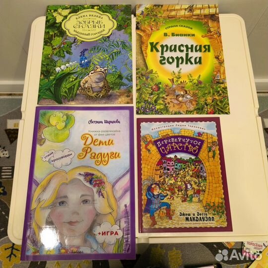 Детские книги. Чуковский, Киплинг, Катаев и др