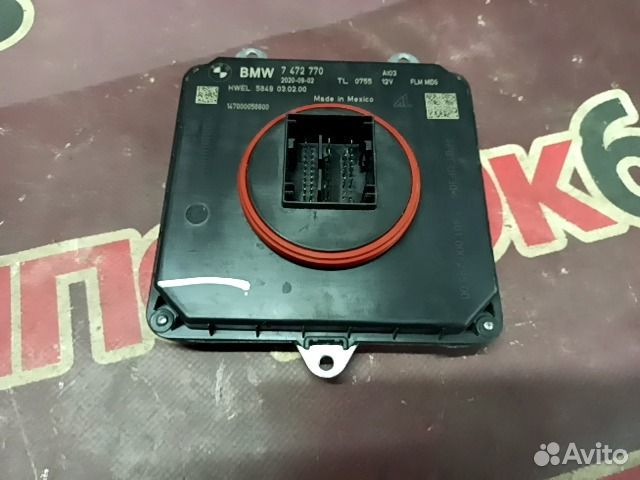 Блок управления светом BMW 5-серии G03 2018