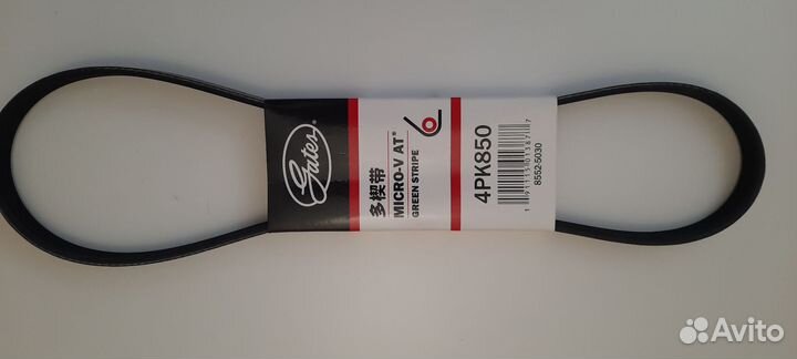 Ремень генератора Hyundai getz