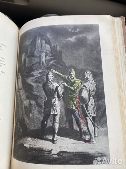 Книга витязь в тигровой шкуре 1941 год