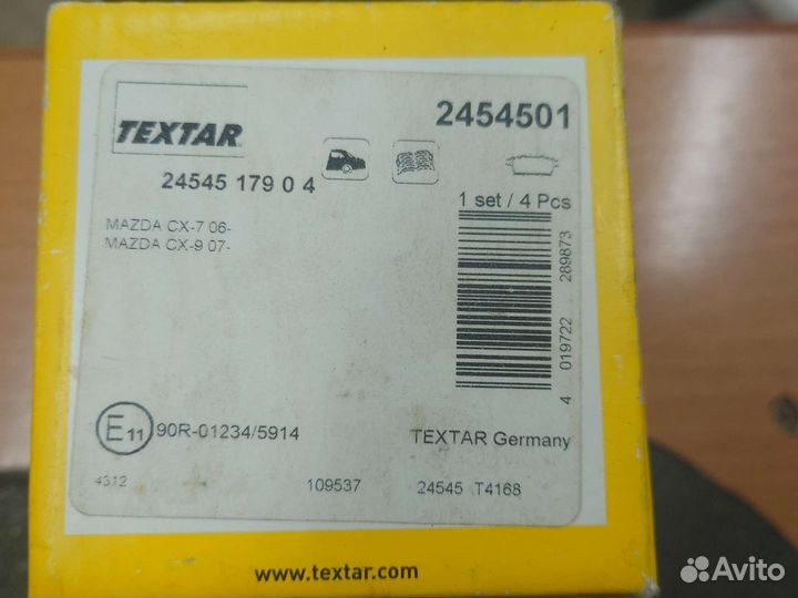 Тормозные колодки mazda cx 7