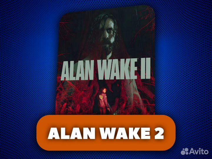 Alan Wake 2