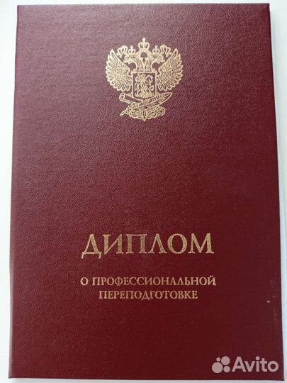 Йога для начинающих