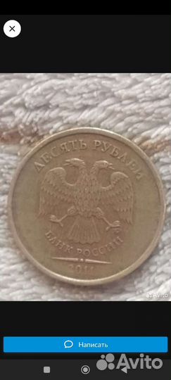 Монета,брак,ммд