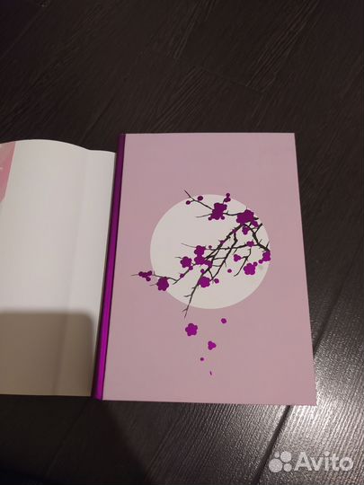 Новелла злодейский путь