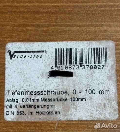 Глубиномер микрометрический