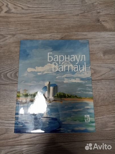 Подарочная книга