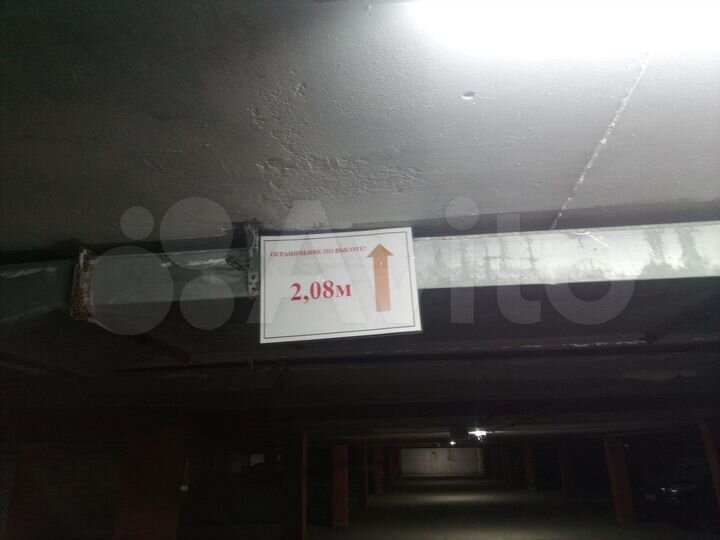 Машиноместо, 15 м²