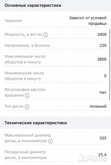 Монтажная пила по металлу Deko