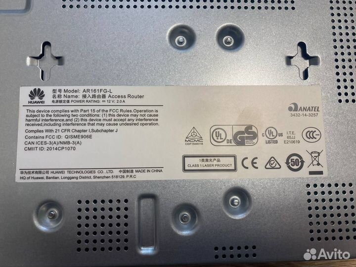 Маршрутизатор huawei AR161FG-L