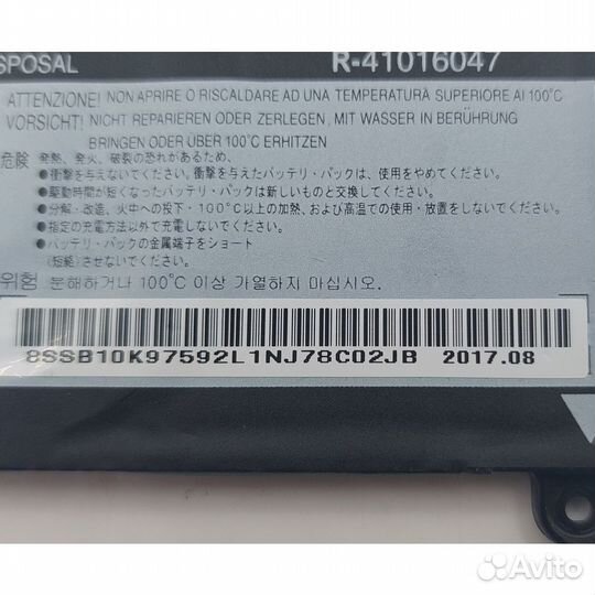 Аккумулятор 01AV435, SB10K97592, Lenovo ThinkPad S