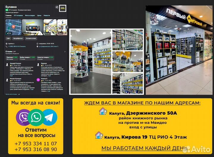 Nintendo Switch Mario oled 64GB - Новый