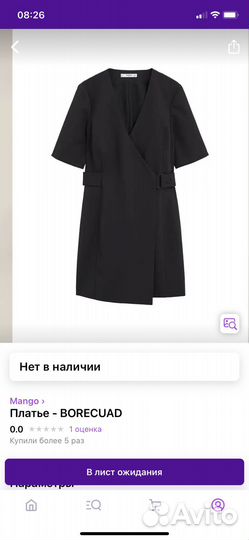 Платье mango новое