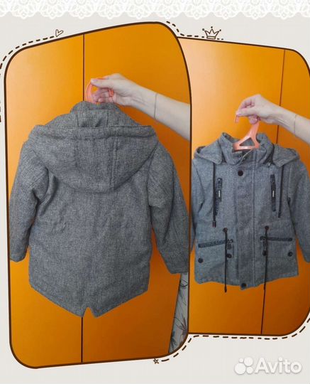 Парка для мальчика