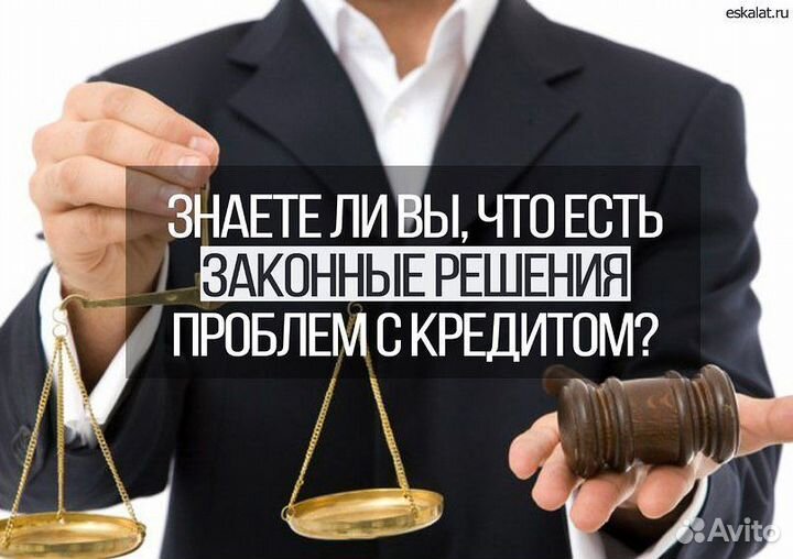 Списание кредитов