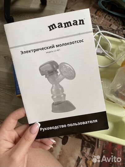 Молокоотсос электрический