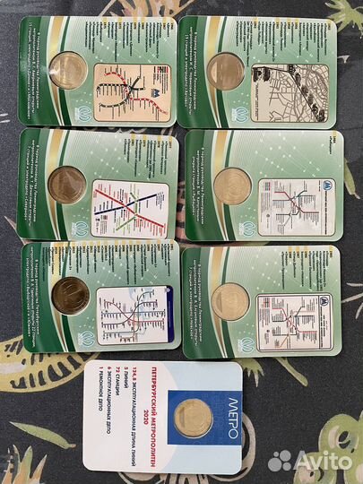 Коллекционные жетоны метрополитена (Начальники)