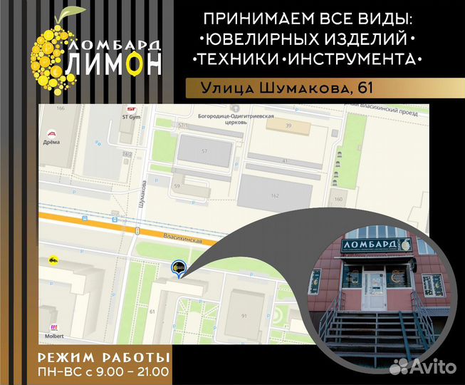 Яндекс станция Лайт