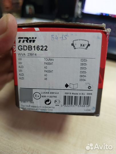 Колодки тормозные задние Skoda Octavia A5 Q3 WV Pa