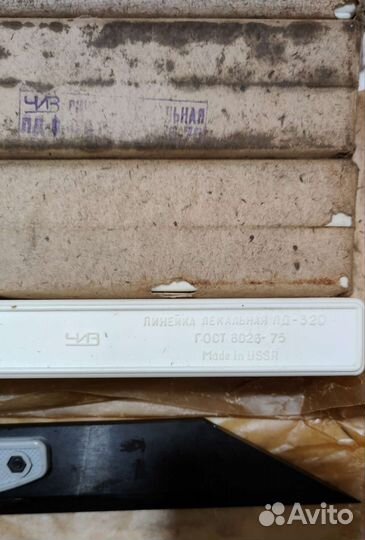 Линейки лекальные лд80-320,лч,200-320, СССР новые