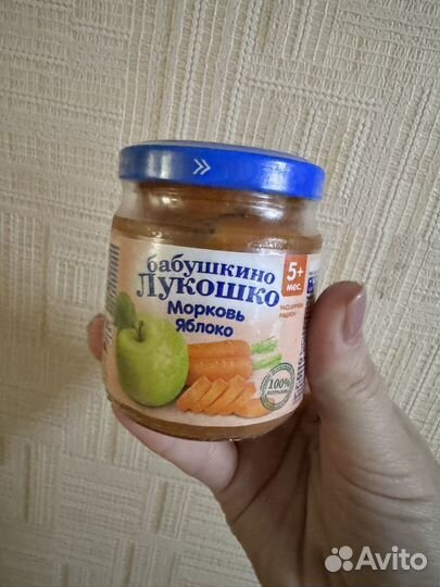 Детское пюре