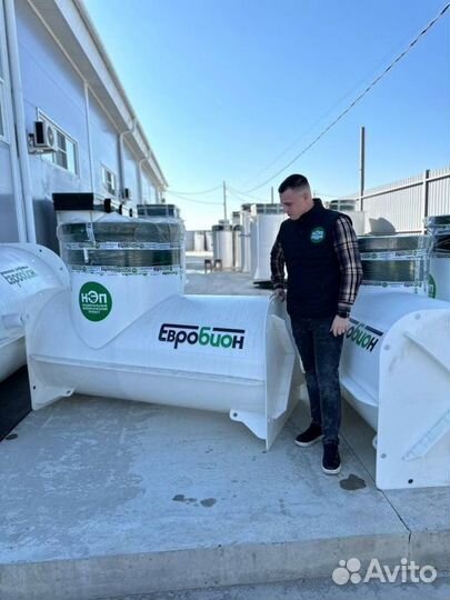 Септик Эко/Био/Про от производителя SE-76159