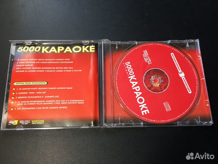 5000 лучших караоке 2004 MP3