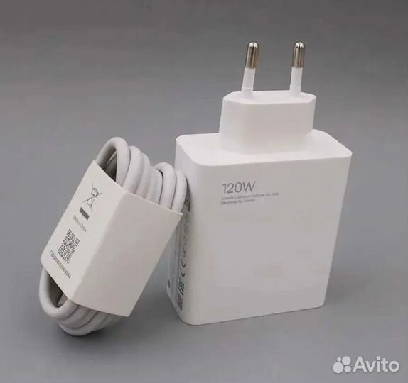 Блок питания Xiaomi 120w