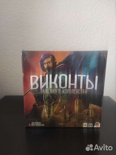 Виконты западного королевства игра в пленке