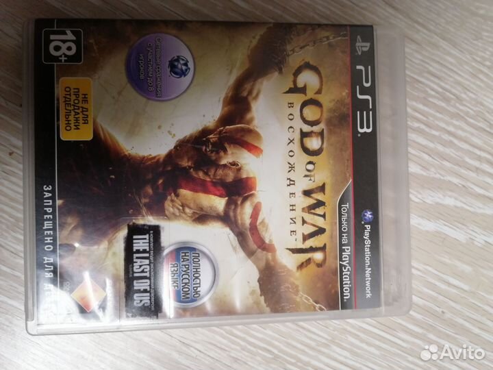 Игра на приставку Sony Play Station