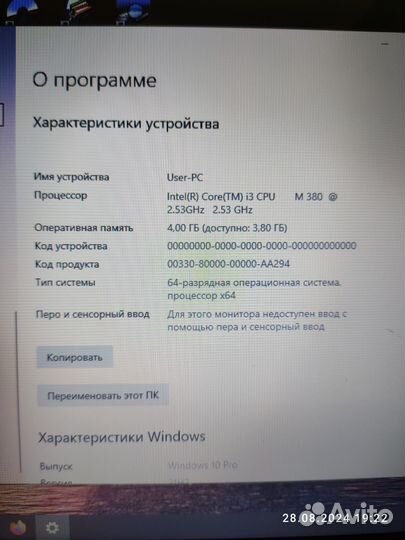 Ноутбук asus